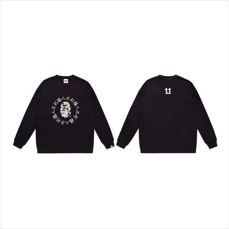 Picture of Bape Sweatshirt _SKUBapeS-2XLscqx55730507